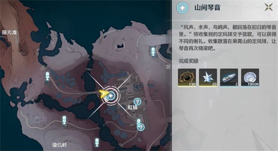 鸣潮山间琴音任务怎么做_鸣潮山间琴音任务怎么触发的