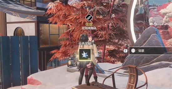 鸣潮山间琴音任务怎么做7