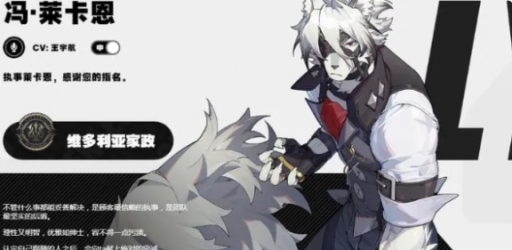 绝区零寻叶逐花怎么速通3