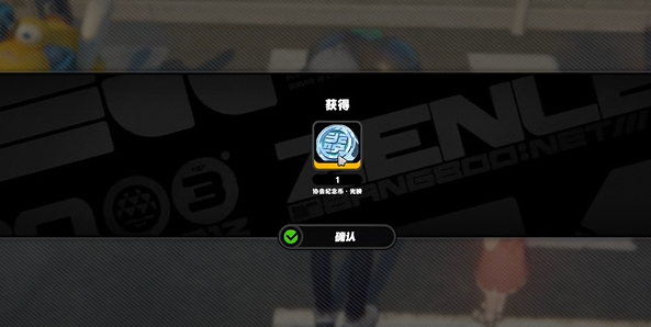 绝区零坏掉的玩具纪念币怎么获得5