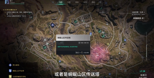 七日世界集成型补偿器怎么获取3