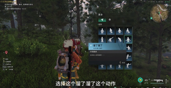 七日世界集成型补偿器怎么获取4