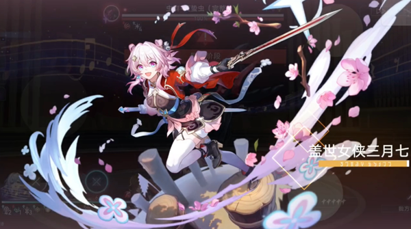 崩坏星穹铁道巡猎三月七遗器怎么搭配1