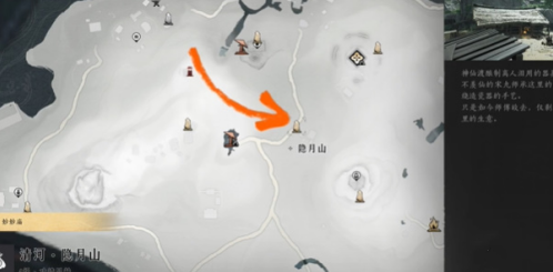 燕云十六声侠迹卷五暮云何物任务怎么做2