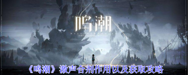 逆水寒手游亚丁格桑奇遇怎么做_逆水寒阿桑在哪