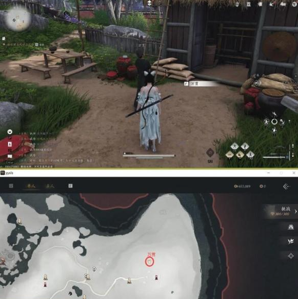 燕云十六声佛爷寨卧底任务怎么做2