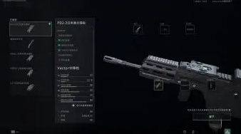 三角洲行动vector怎么改装3