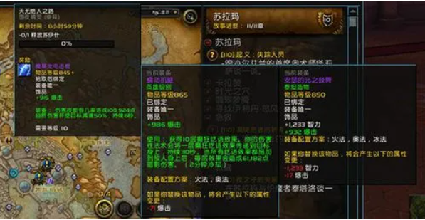 魔兽世界魔暴龙电击棍怎么得_魔兽世界 魔暴龙