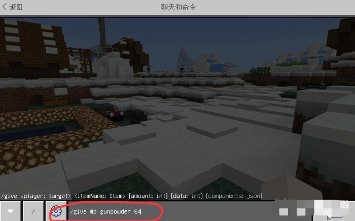 我的世界怎么量产火药_我的世界火药百度百科