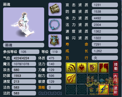 梦幻西游护卫巨兽怎么打5