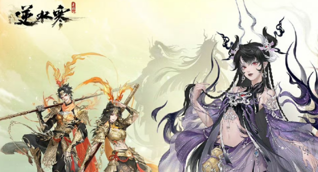 逆水寒手游时之所尚怎么过1