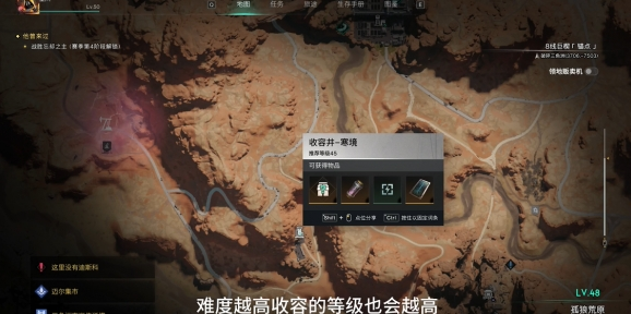 七日世界雪景球怎么获得2