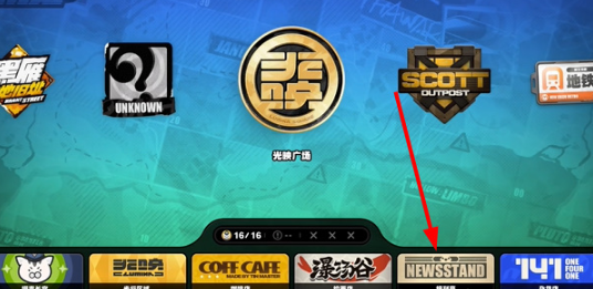 绝区零空调纪念币在哪2