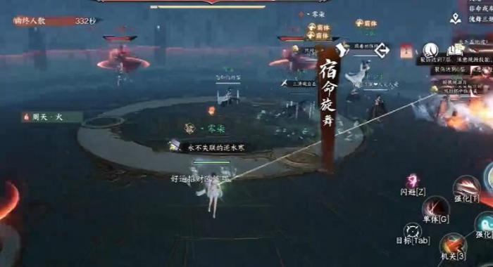 逆水寒手游魔鬼的步伐成就怎么达成5