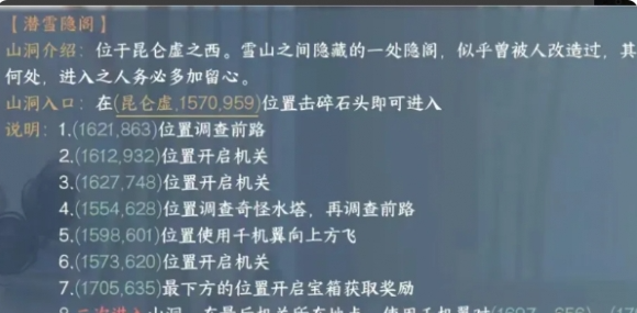 逆水寒手游海马碎片怎么获得_逆水寒好看又便宜的马 逆水寒手游海马碎片怎么获得_逆水寒好看又便宜的马