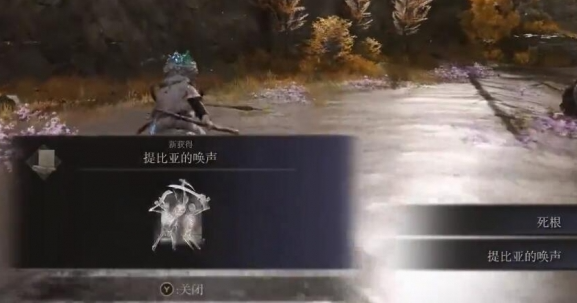 艾尔登法环死亡魔法有哪些1