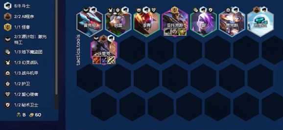 金铲铲之战s12机甲剑魔阵容怎么玩1