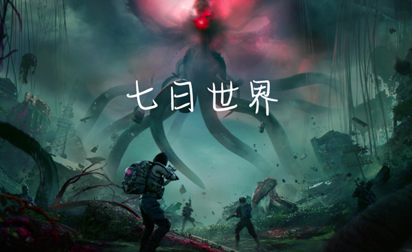 七日世界霍特镇宝箱在哪_七日世界霍特镇神秘宝箱位置