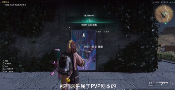 七日世界熊医生怎么获得2