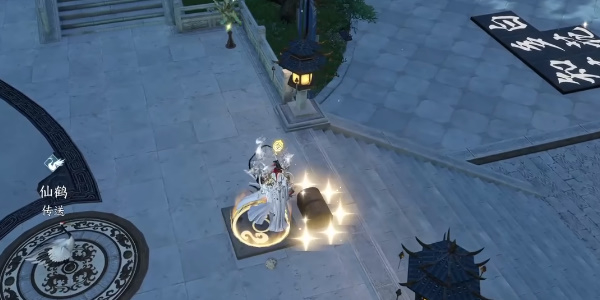 逆水寒手游书玄篇怎么获取2