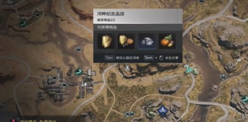 七日世界安全三明治食谱怎么获得2