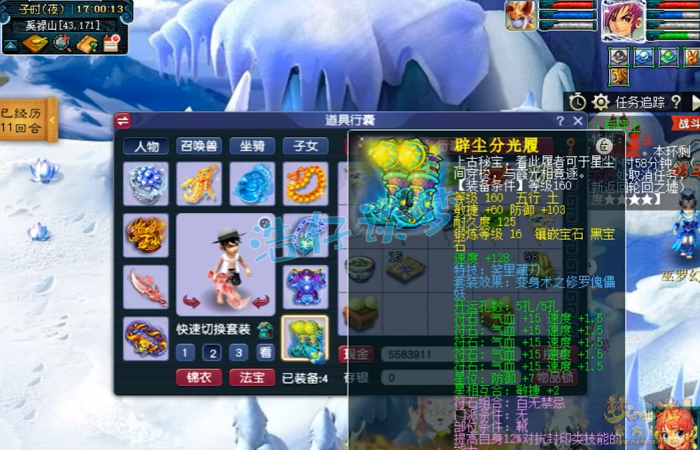 梦幻西游服战化生寺面板怎么样3