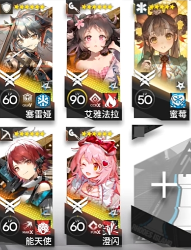 明日方舟熔炉还魂记KR2