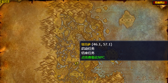 魔兽世界深渊皇冠在哪里接1