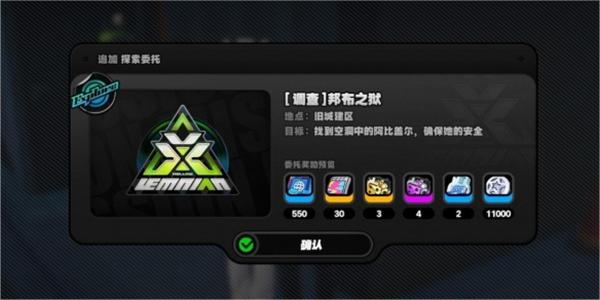 绝区零邦布之狱怎么触发5