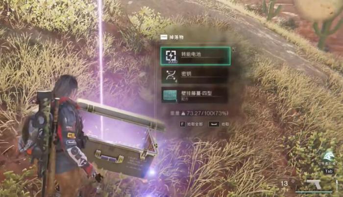 七日世界壁挂藤蔓四型在哪_七日世界藤蔓宝箱探索