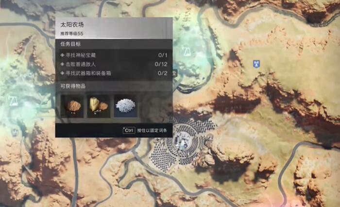 七日世界壁挂藤蔓四型在哪2