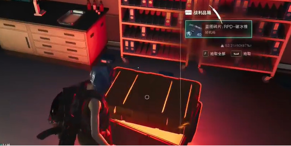 七日世界RPD破冰锥怎么获得7