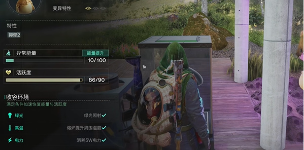 七日世界庞然大菇怎么获得6