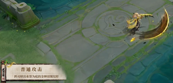 王者荣耀暃埋骨钱特效怎么样2