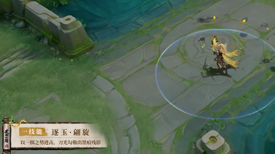 王者荣耀暃埋骨钱特效怎么样3