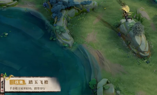 王者荣耀暃埋骨钱特效怎么样4