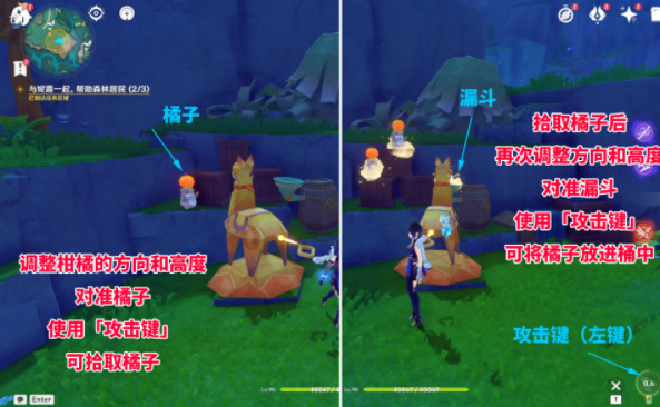 原神柑橘材料纸小马解谜步骤是什么3