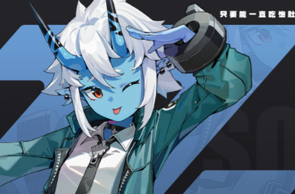 绝区零苍角武器怎么选择1