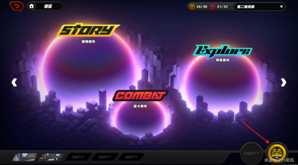 绝区零孩子的交友监督其四怎么做2