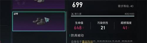 七日世界怎么回血3