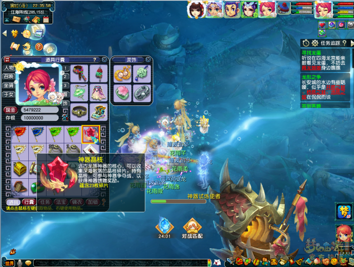 梦幻西游乱流来客怎么玩6