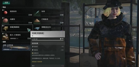 七日世界鱼潮涌动怎么完成_七日世界鱼潮涌动怎么完成