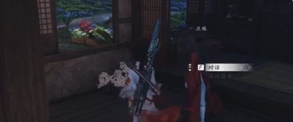 燕云十六声花海无颜奇遇怎么完成_燕云十六州地图