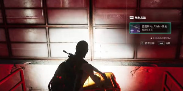 七日世界AWM黑豹蓝图在哪7