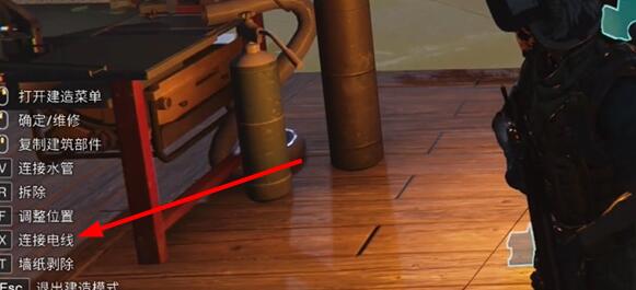 七日世界电线怎么连接2