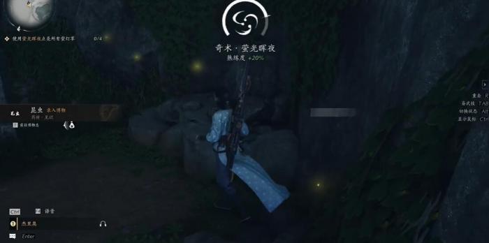 燕云十六声昆虫博物怎么获得_燕云十八骑百度百科