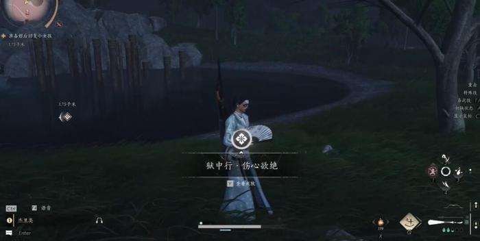 燕云十六声狱中行伤心欲绝成就怎么达成1