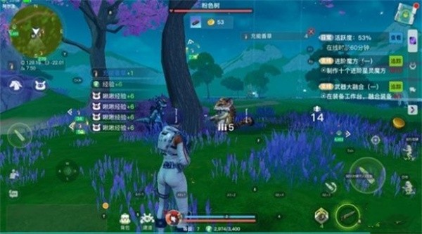 创造吧我们的星球草原材料怎么获取5