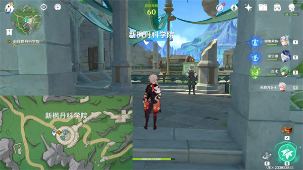 原神偷梁换柱任务怎么完成4