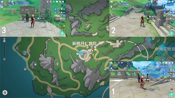 原神偷梁换柱任务怎么完成5